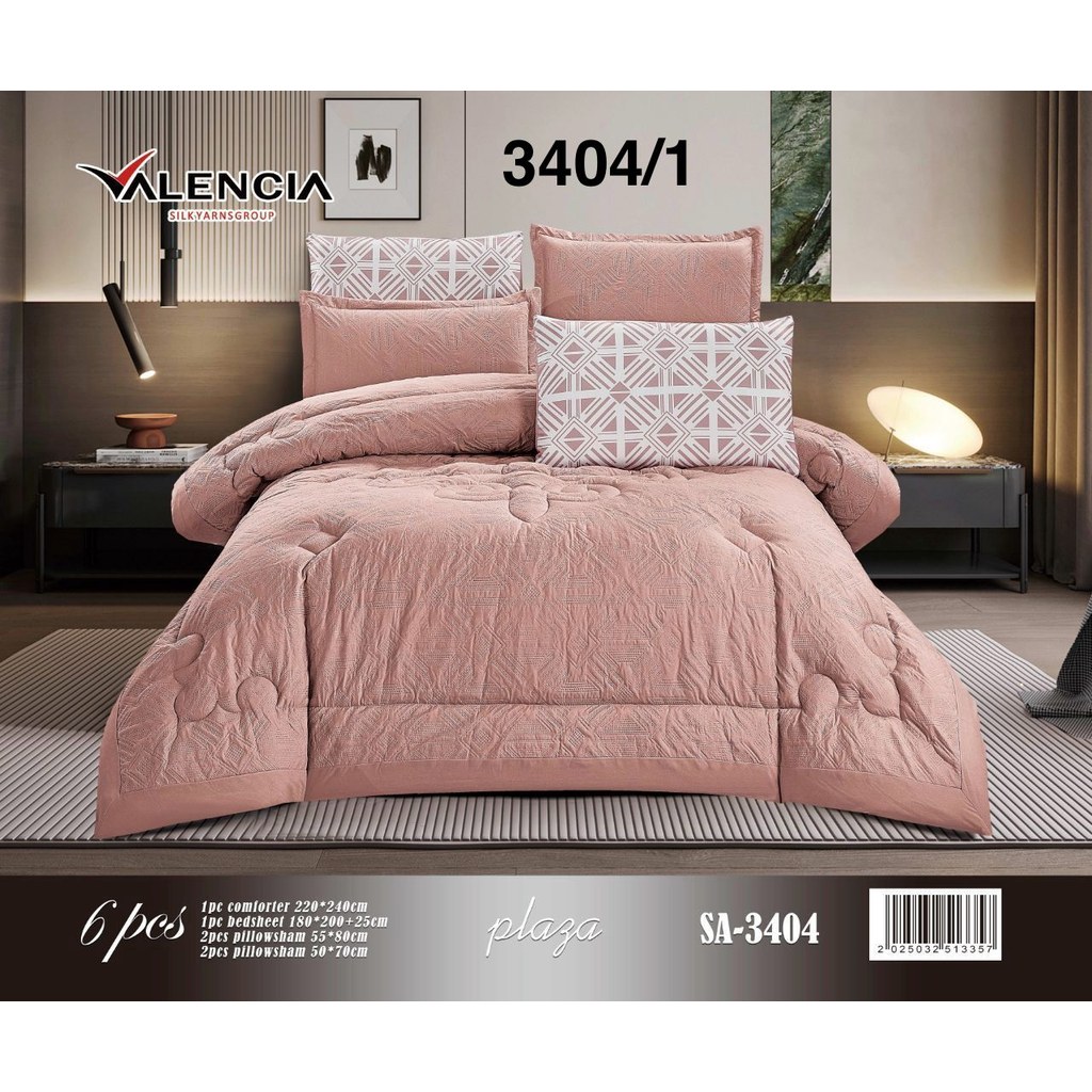 لحاف نفرين SA-3404