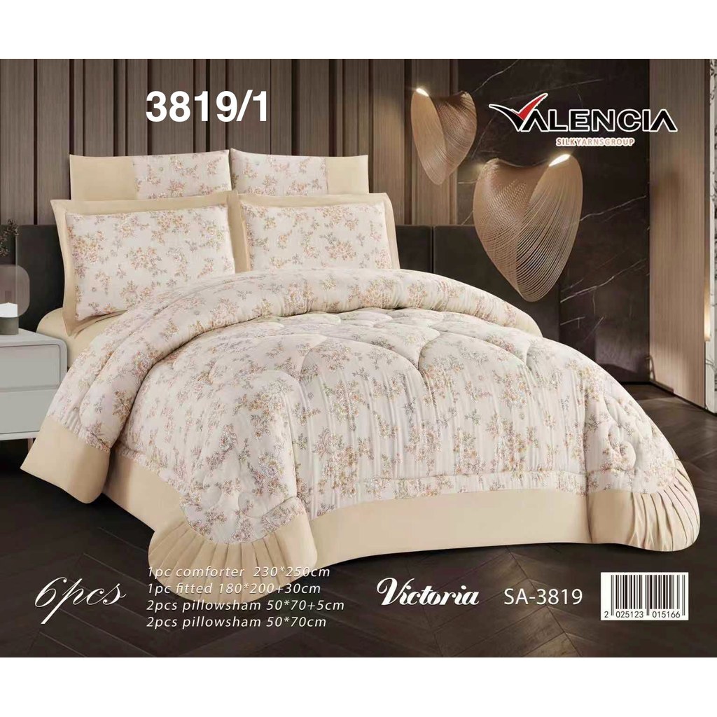 لحاف نفرين SA-3819