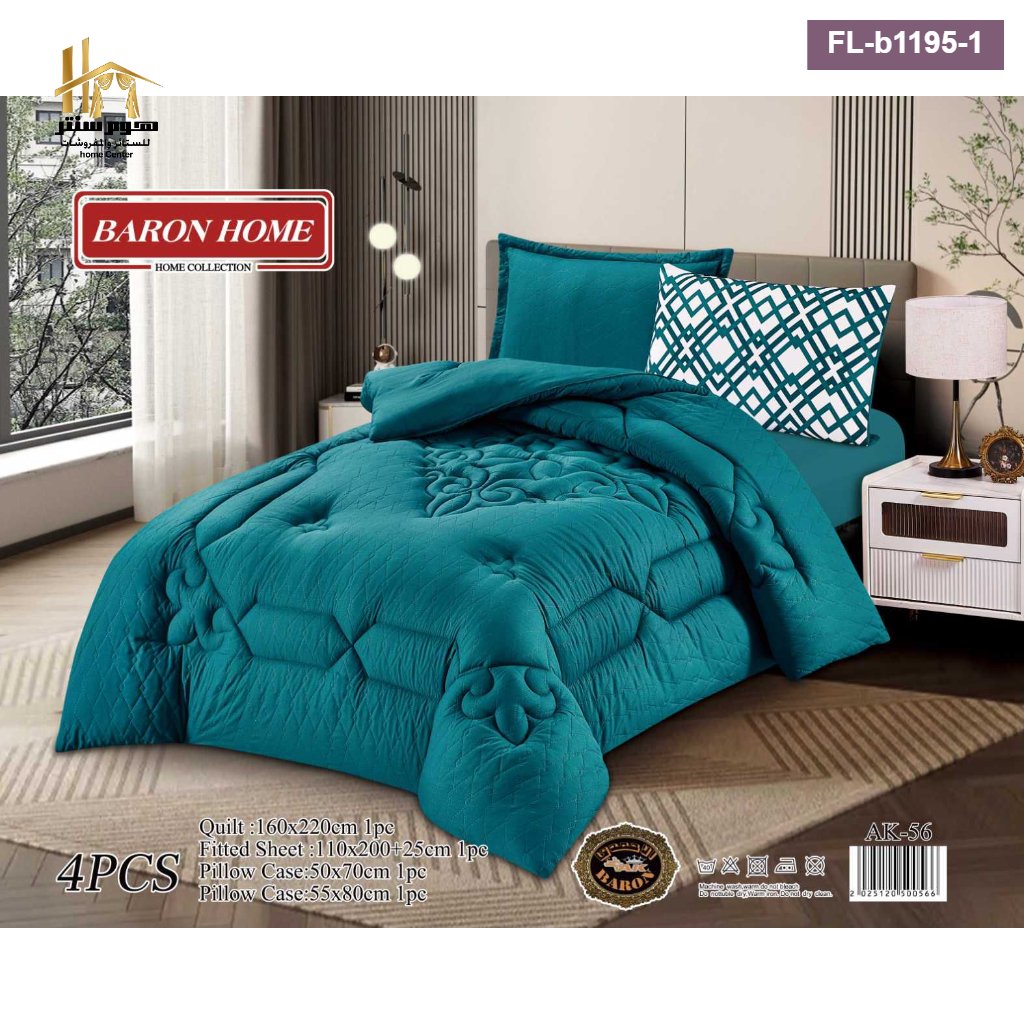 لحاف نفر b-1195