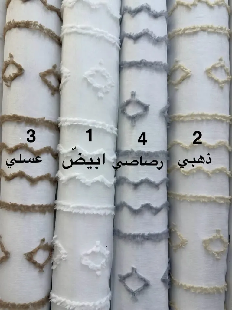 تول بوهيمي 2126
