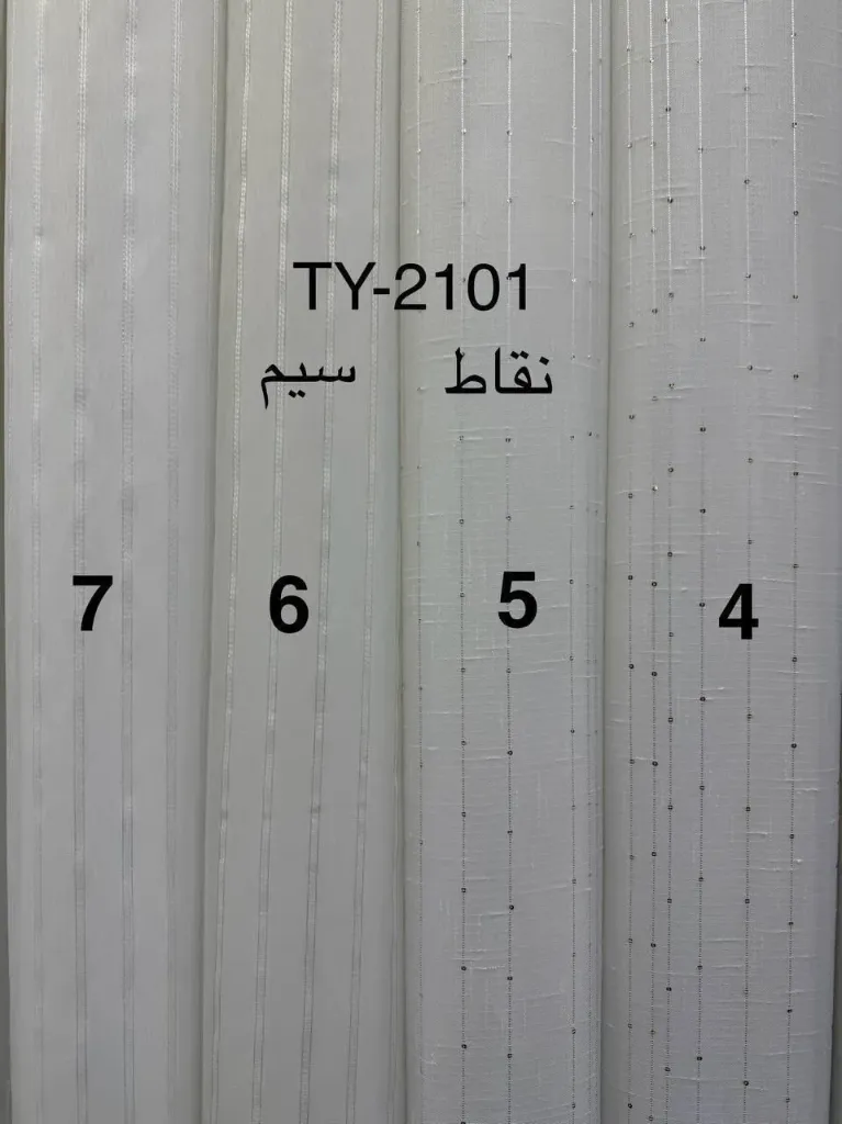 تول بلك 2101