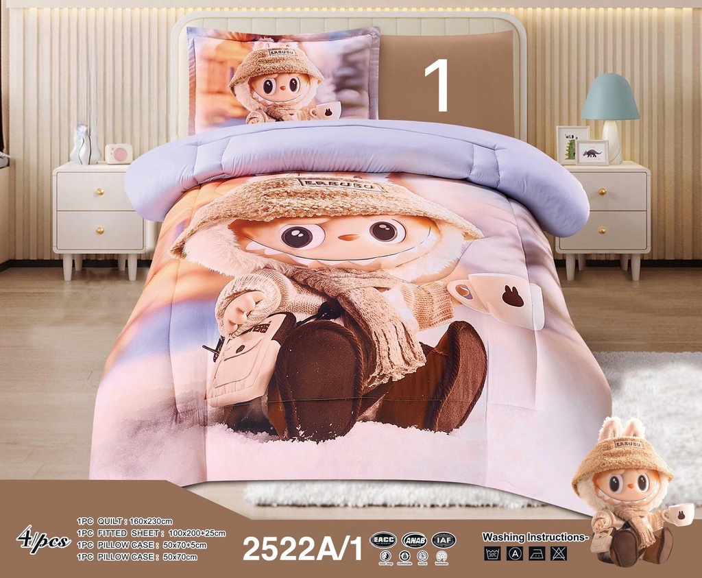 لحاف نفر لابوبو 2522 A (1)