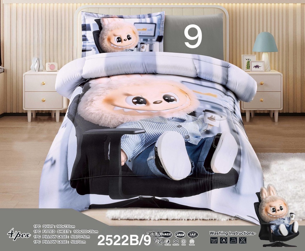 لحاف نفر لابوبو 2522 B