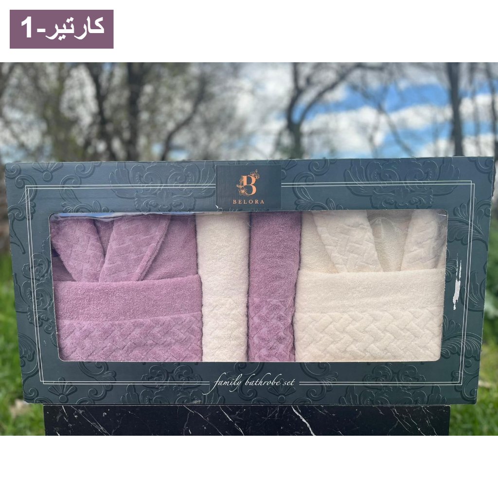 برنص مزدوج كارتير