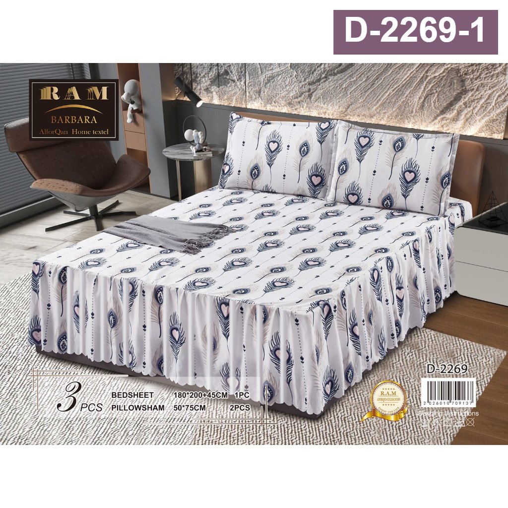 شرشف نفرين D-2269
