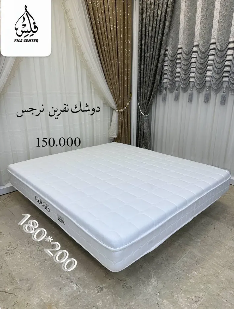 دوشك نفرين نرجس