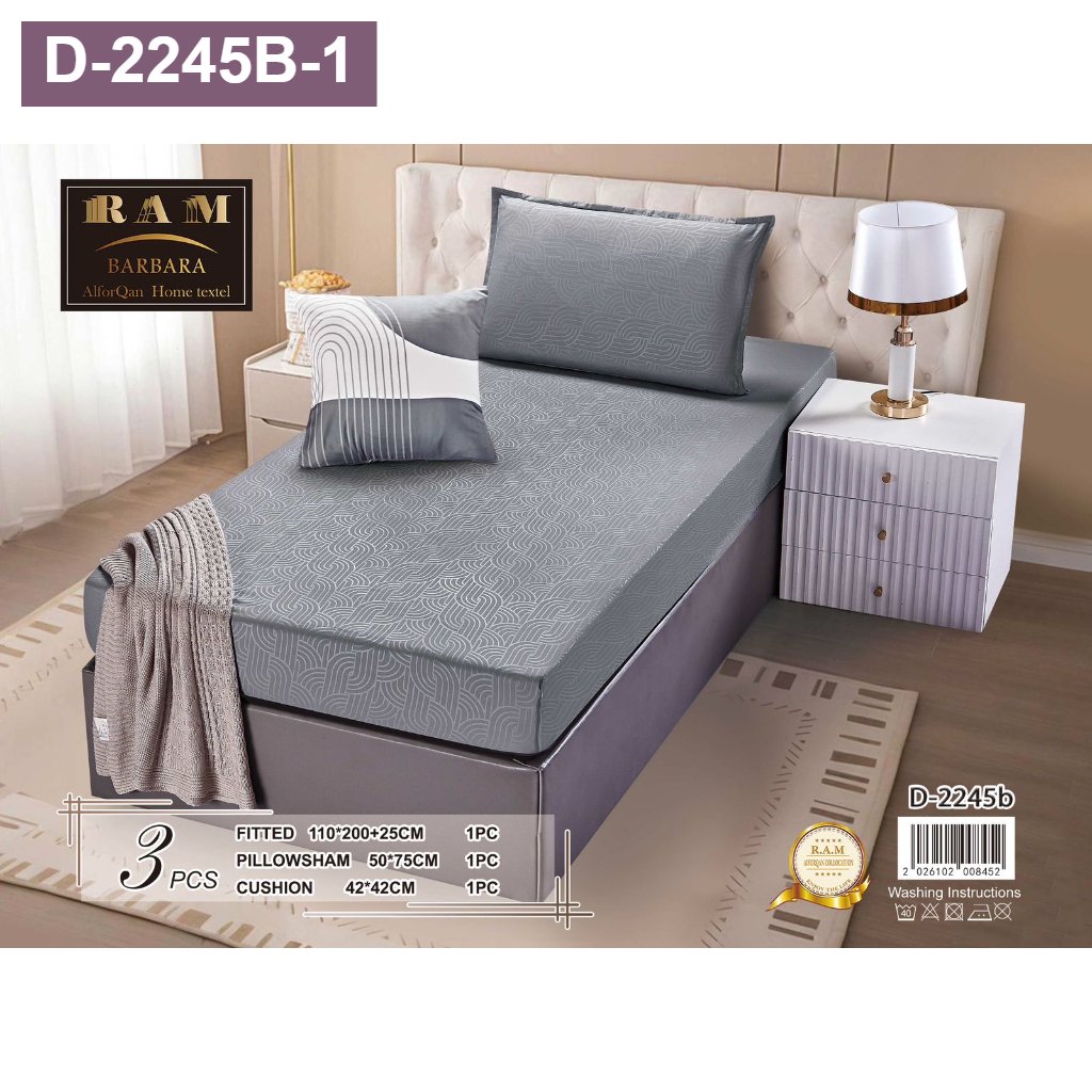 شرشف نفر D-2245B
