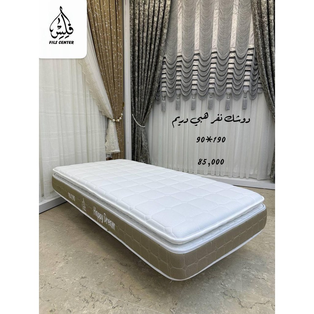 [94] دوشك نفر هبي دريم